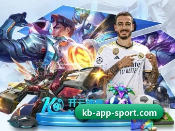 KB体育 APP